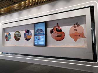 秦创原轩辕科技创新中心数字展厅多媒体-互动滑轨屏内容演绎