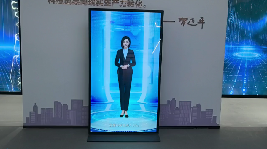 泰兴经济开发区中试产业园-展厅多媒体数字虚拟主持人.png