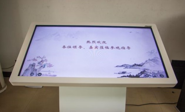 电子签名留言台.jpg